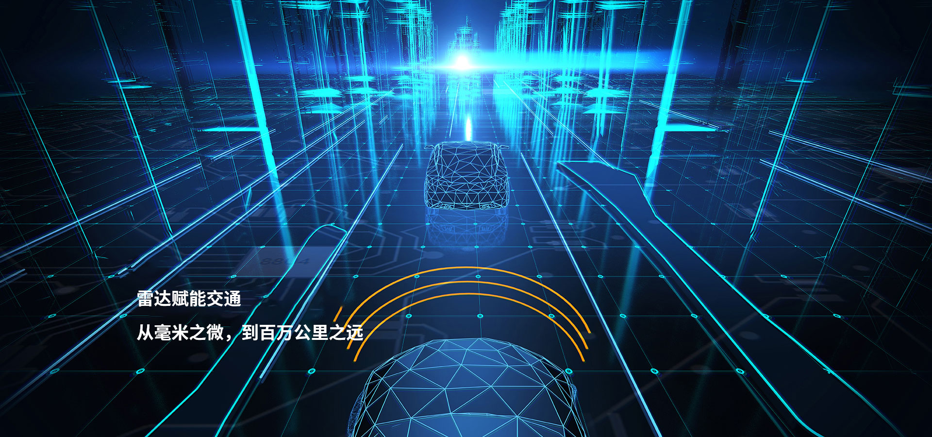 交通宣傳語(yǔ)